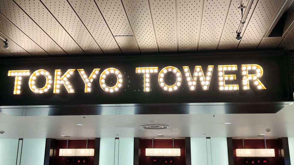 2023 10 dlg tokio 5s